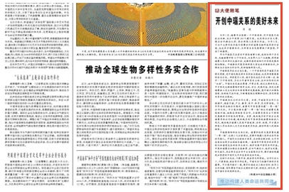 微信图片_20250226170310.jpg