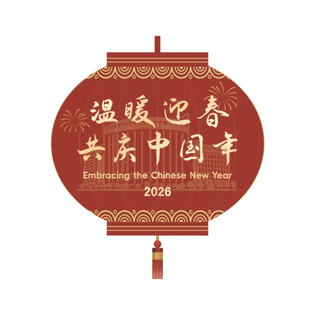 微信图片_20260210180842_48_11.png
