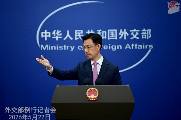 微信图片_2026-05-22_164515_090.png